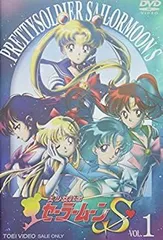 2026年最新】美少女戦士セーラームーンs dvdの人気アイテム - メルカリ