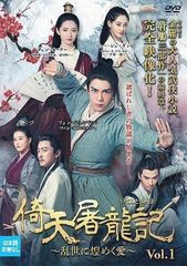 新品ケース DVD 「 精霊の守り人 最終章 」 全6巻 綾瀬はるか - メルカリ