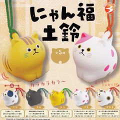 スターバックス 京都限定 福玉 招き猫 キク スタバ 縁起物 置物 - メルカリ
