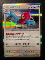 4枚セット】ポリゴンZ s6H 白銀のランス 054/070 こみやトモカズ