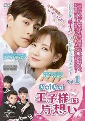 Go! Go! 王子様は片想い DVD全19巻 - メルカリ