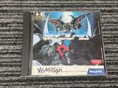 ヒトカゲカードセット HP50 LV16・19 - メルカリ