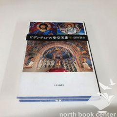 谷松屋戸田 中世古窯図録 MEDIEVAL CERAMICS OF JAPAN - メルカリ