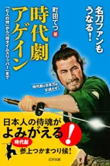 2026年最新】池本忠義の人気アイテム - メルカリ