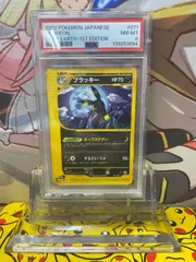 2026年最新】ブラッキー カードe psa9の人気アイテム - メルカリ
