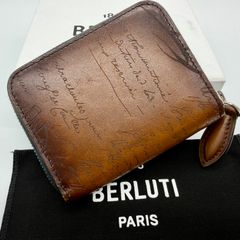 【激レア】両面スタンプ Berluti ケース カリグラフィ 正規品 美品 希少色BERLUTI コインケース 財布 カリグラフィー スタンプ レザー