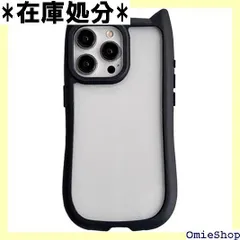 iPhone14用ケースTPU 猫耳 カップル 透明 猫耳スマホケース シンプル 落下防止 一体型 耐摩耗性 おしゃれ かわいい 男女兼用 Black iPhone14 用 1712