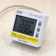 TAP-TST8 SANWA SUPPLY サンワサプライ ワットモニター 消費電力 積算電力量 電気料金 CO2 計測 節電 省エネ エコ 家電 コンセント 電力計 電力量計 ワットチェッカー チェッカー 測定器 1500W 60-80401-945のサムネイル