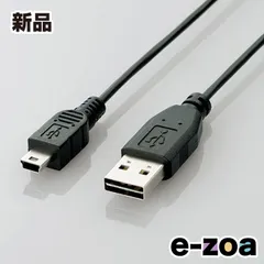 ELECOM  エレコム 両面挿しUSBケーブル/ A-miniB /0.2m/ブラック U2C-DMB02BK (2323757)