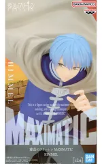 【中古】フィギュア ヒンメル 「葬送のフリーレン」 MAXIMATIC HIMMEL