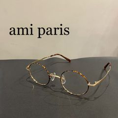 新品未使用 AMIPARIS クラシックメガネフレーム アンティークシルバー 
