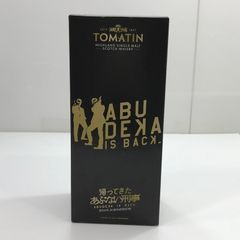 映画『帰ってきた あぶない刑事』とコラボ！「トマーティン 12年 ABDK