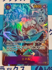 ワンピースカードゲーム　エネル SR パラレル OP15-118 神の島の冒険