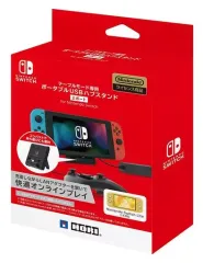 【中古】ニンテンドースイッチハード テーブルモード専用 ポータブルUSBハブスタンド2ポート (Switch/Switch Lite用)
