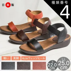 種類4：レンガ/L(24.0センチ~24.5センチ) Livre de Poche リーヴルドポッシュ 日本製 ゴムフィット サンダル コンフォート フラット レディース ゴムベルト ストラップ ウェッジソール 柔らかい 痛くない 歩きやすい 軽量 リゾート 