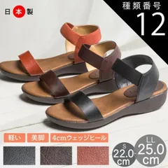 種類12：レンガ/M(23.0センチ~23.5センチ) Livre de Poche リーヴルドポッシュ 日本製 ゴムフィット サンダル コンフォート フラット レディース ゴムベルト ストラップ ウェッジソール 柔らかい 痛くない 歩きやすい 軽量 リゾート