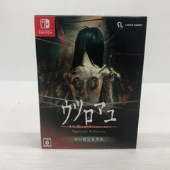 【中古品】 ウツロマユ - Hollow Cocoon ? Special Edition Switchソフト 【029-260330-NS-24-tei】