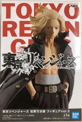 BANDAI SPIRITS フィギュア 東京リベンジャーズ 佐野万次郎 vol.2