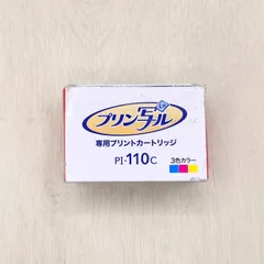 PI-110C CASIO カシオ プリン写ル 専用プリントカートリッジ 3色カラー 未使用 外箱傷みあり 使用期限 2016年8月 年賀状印刷 はがき 写真 印刷 カラーインク 交換用 予備 プリンター用 インクジェット用 60-80401-943のサムネイル