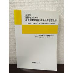 直木孝次郎 古代を語る 全巻セット／14巻揃全 吉川弘文館 - メルカリ