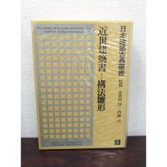 直木孝次郎 古代を語る 全巻セット／14巻揃全 吉川弘文館 - メルカリ