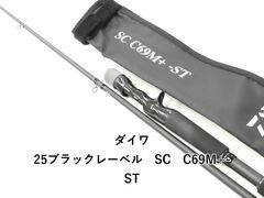 25 ブラックレーベル SC C69M+-ST 25BLX版ファイヤーウルフ - メルカリ