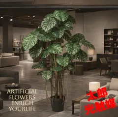 光触媒　人工観葉植物　ウォールグリーン　フェイクグリーン　モンステラ240200 光触媒 人工観葉植物 ウォールグリーン フェイクグリーン モンステラ