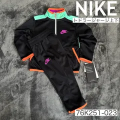 SALE【新品】NIKE ボーイズ NSW トドラー イルミネート トリコット ジャージ 上下セット BOYS ナイキ ベビー ジャージ上下 トリコット起毛 トラックスーツ ジャージ セットアップ 2T 76K251 023 レトロ ネオン 90s風