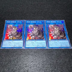 【遊戯王】No.7275 暗影の闇霊使いダルク スーパー スーパーレア　3枚