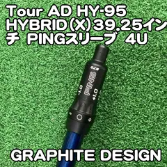 2026年最新】Tour ad hy 95の人気アイテム - メルカリ
