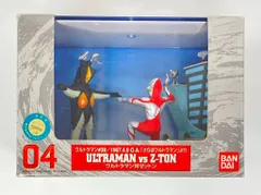 2026年最新】特撮ギャラリー ウルトラマン対ゼットンの人気アイテム
