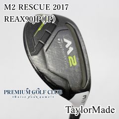 テーラーメイド M4 レスキュー 5U REAX90 JP S - メルカリ