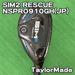 【中古】ユーティリティ テーラーメイド SIM2 RESCUE/NSPRO910GH(JP)/S/22[9820]シム2　レスキュー　4U 4H　U4 H4