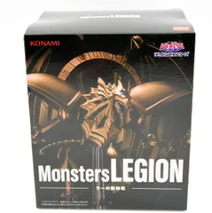 KONAMI Monsters LEGION ラーの翼神竜