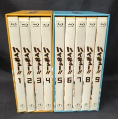 アニメBlu-ray アニメイト)ハイキュー!! 初回全9巻 セット