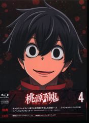 애니메이션 Blu-ray 복숭아 암귀 4