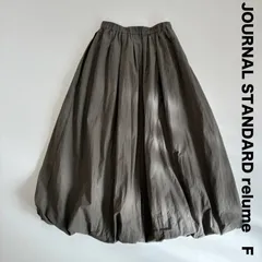 JOURNAL STANDARD relume ジャーナルスタンダード☆ウォッシャブルバルーンイージースカート F グレー 25SS