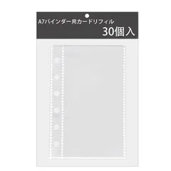 A7 シール収納リフィル 30枚組 ミニ6穴対応 透明台紙 はがしやすい 3Dシール バインダー 整理 1