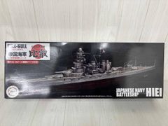 ① アシェットダイキャストモデル 戦艦大和 全200巻 バインダー付