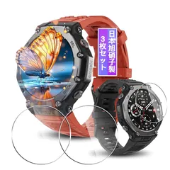 【3枚セット】対応 Amazfit T-Rex 3 ガラスフィルム フィルム 強化ガラス 日本旭硝子製素材 Amazfit T-Rex 3 用 スマートウォッチ 保護フィルム カバー ケース 高透過率 3D 高感度タッチ 気泡防止 簡単貼り付け