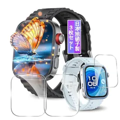 【3枚セット】対応 HUAWEI WATCH FIT 4 Pro ガラスフィルム フィルム 強化ガラス 日本旭硝子製素材 ファーウェイ FIT 4 Pro スマートウォッチ 用 保護フィルム カバー ケース 高透過率 3D 高感度タッチ 気泡防止 簡単貼り付け