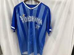 野球 ユニフォームサイズL DeNAベイスターズ 背番号37 桑原将志