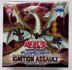 2026年最新】イグニッションアサルト box 未開封の人気アイテム - メルカリ