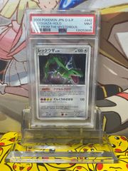 PSA9 レックウザ 1ED DP5 DPBP#442 秘境の叫び - メルカリ