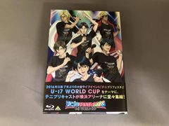 テニプリフェスタ2023 U-17 WORLD CUP Blu-ray - メルカリ