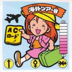 ガムラツイスト　海外ツアー客
