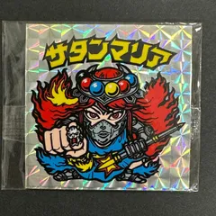 【当時物】旧ビックリマン サタンマリア　六聖球 銀プリズム 青台紙 前期 スナック袋入り ヘッド 悪魔VS天使 第5弾 ビックリマンスナック