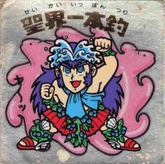 並下】旧ビックリマン チョコ版 5弾 ヤマト王子 若神子 天使 すくみ