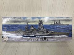 アオシマのアイアンクラッド1/350 日本海軍 防空巡洋艦 五十鈴 - メルカリ