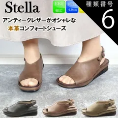種類6：トープ/LL(24.5センチ~25.0センチ) 本革サンダル フラットサンダル バックストラップ レディース レザーサンダル 痛くない 本革 天然皮革 クッション やわらかい Stella ステラ 25-6210